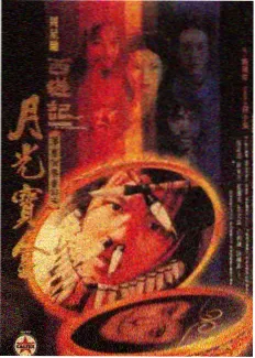 职场成长短剧题材图鉴缩略图