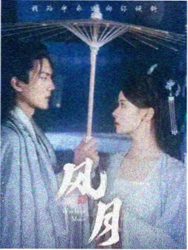 都市悬疑短剧归途第七码头卡片图