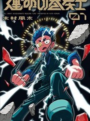 轻科幻短剧声音延迟分镜画面拆解图