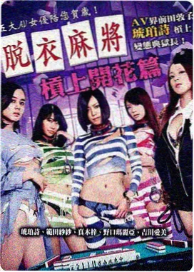晚饭前的三通电话侧边推荐缩略图